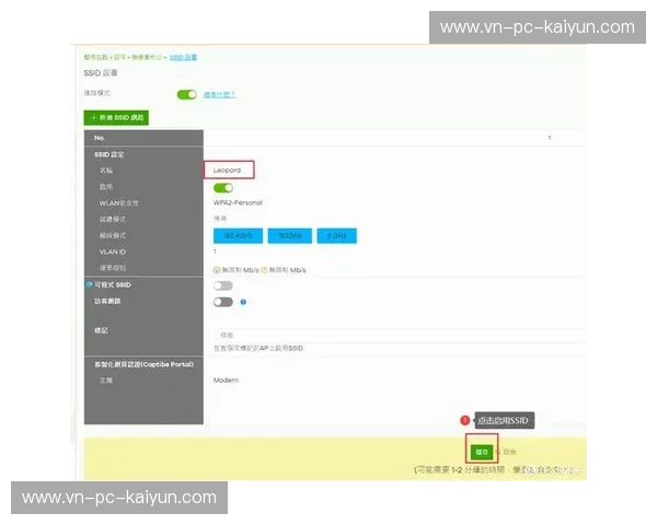 开云实时测速——让您的网络体验飞跃提升的秘密武器